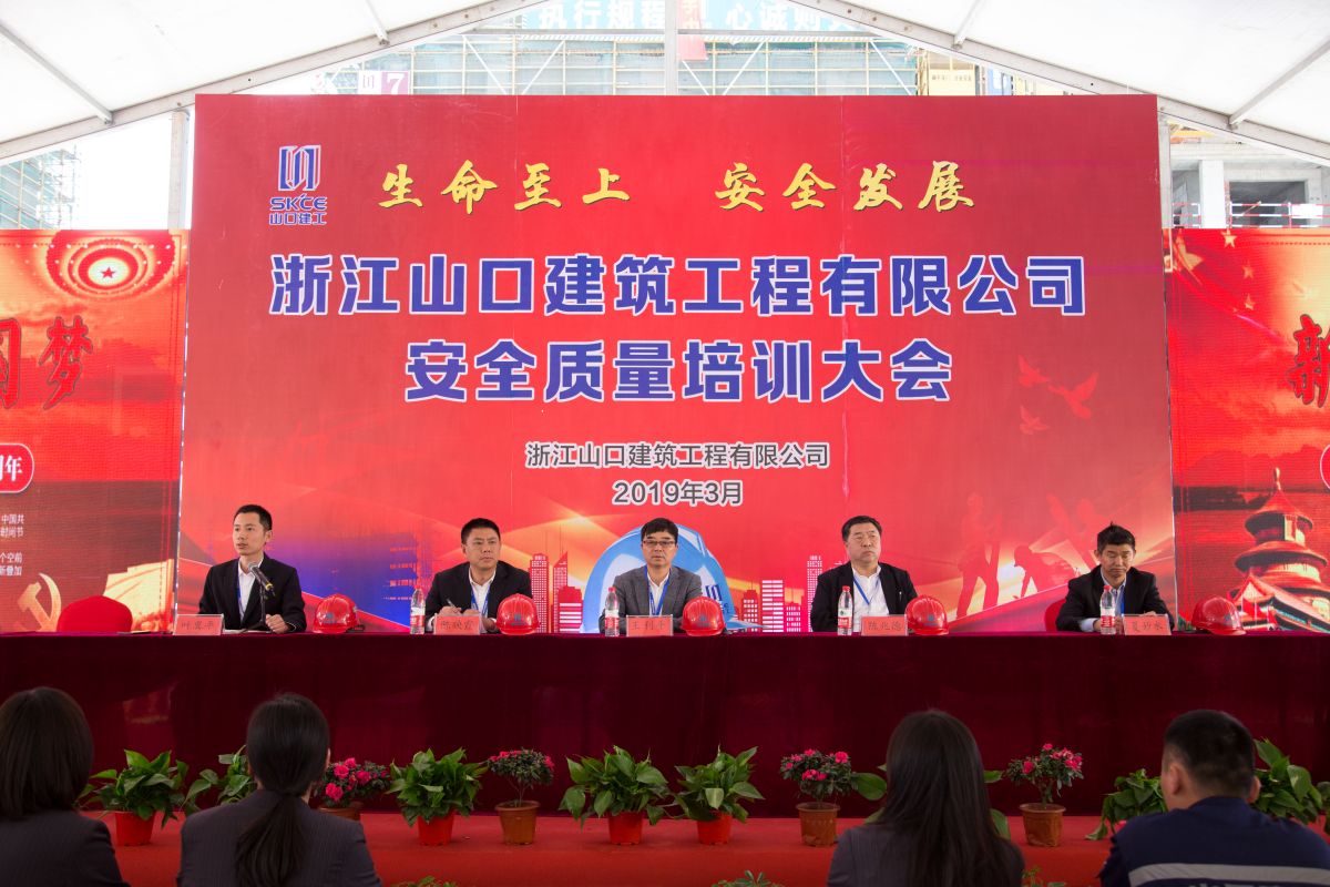 千军会师 &ldquo;整装&rdquo;再出发！