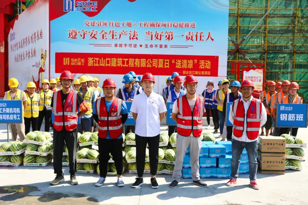 大暑:暑热难消 关爱职工在行动